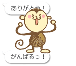 Talkative Monkey sticker #3646989