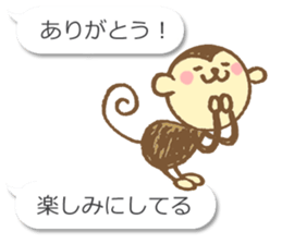 Talkative Monkey sticker #3646990