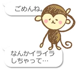 Talkative Monkey sticker #3646992