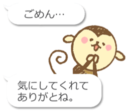Talkative Monkey sticker #3646993