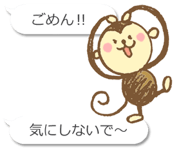 Talkative Monkey sticker #3646994