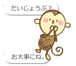 Talkative Monkey sticker #3646996