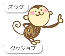 Talkative Monkey sticker #3646998