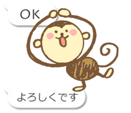 Talkative Monkey sticker #3646999