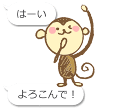 Talkative Monkey sticker #3647003