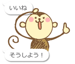 Talkative Monkey sticker #3647005