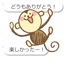 Talkative Monkey sticker #3647015