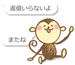 Talkative Monkey sticker #3647016