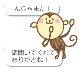Talkative Monkey sticker #3647018