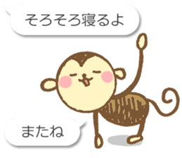 Talkative Monkey sticker #3647020