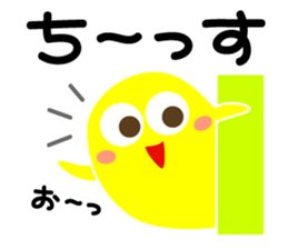 Something is peeps sticker #3647143