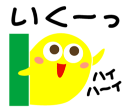 Something is peeps sticker #3647145