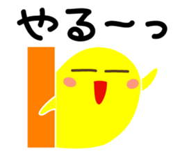 Something is peeps sticker #3647146