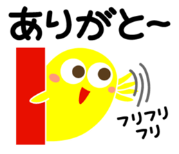 Something is peeps sticker #3647147