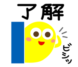 Something is peeps sticker #3647149