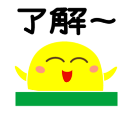 Something is peeps sticker #3647150