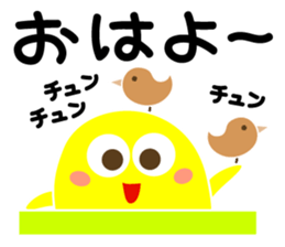 Something is peeps sticker #3647151