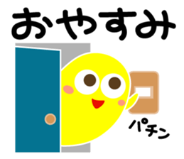 Something is peeps sticker #3647152