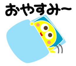 Something is peeps sticker #3647153