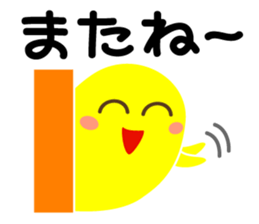 Something is peeps sticker #3647155