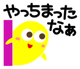 Something is peeps sticker #3647156