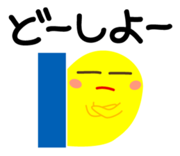 Something is peeps sticker #3647158