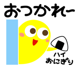 Something is peeps sticker #3647161