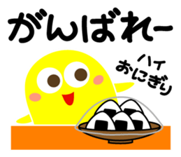 Something is peeps sticker #3647162