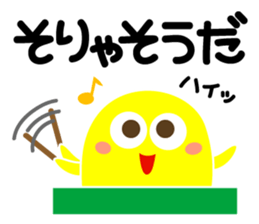 Something is peeps sticker #3647163