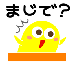 Something is peeps sticker #3647164