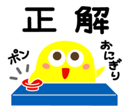 Something is peeps sticker #3647165