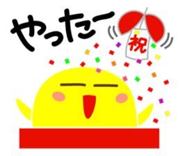 Something is peeps sticker #3647166