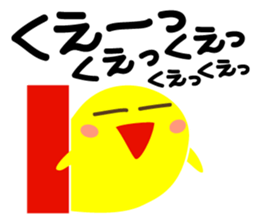 Something is peeps sticker #3647167