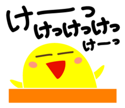 Something is peeps sticker #3647168