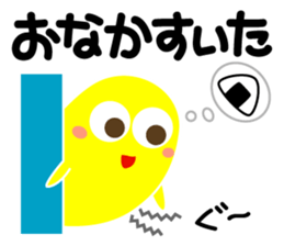 Something is peeps sticker #3647169