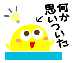 Something is peeps sticker #3647171