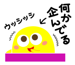 Something is peeps sticker #3647172