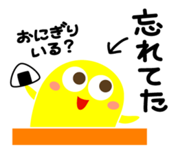 Something is peeps sticker #3647173