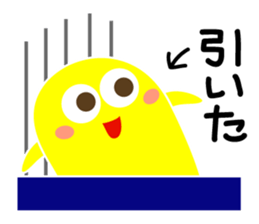 Something is peeps sticker #3647174