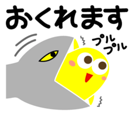 Something is peeps sticker #3647175