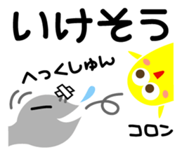 Something is peeps sticker #3647178