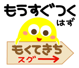 Something is peeps sticker #3647180