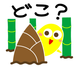 Something is peeps sticker #3647181