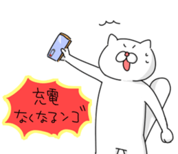 okonyanko sticker #3647233