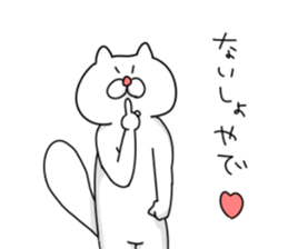 okonyanko sticker #3647235