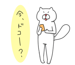 okonyanko sticker #3647236