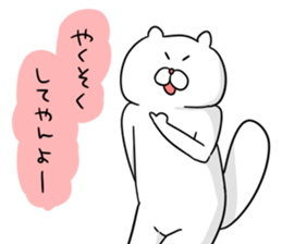 okonyanko sticker #3647249