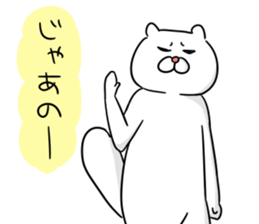 okonyanko sticker #3647250