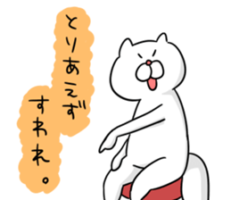 okonyanko sticker #3647259