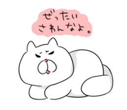 okonyanko sticker #3647262